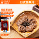 日式 三岛 包邮 面条汁20g面条蘸料调味汁凉拌面条汤料 满19元