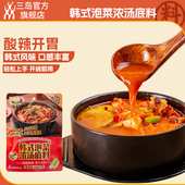 三岛 袋 2包 韩式 泡菜浓汤底料专用酱料调料韩国火锅底料速食60g