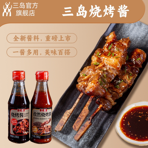 破损包赔