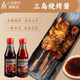 三岛 瓶 烧烤酱BBQ烧烤料孜然烧烤汁烤串腌料230g