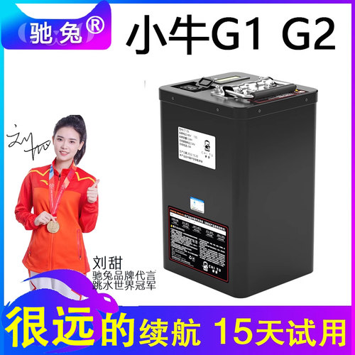 小牛f1电动车电池狗娃改装