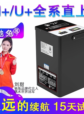 驰兔电动摩托车M+锂电池60v电动车U2电瓶U+B改装配件增程MQIUQI+