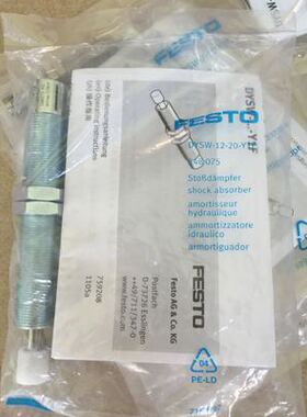 原装费斯托 FESTO 液压缓冲器 YSRW-DGC-40/50-B 1232870 现货