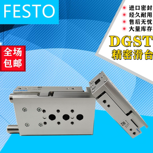 费斯托气缸DGST-6/8/10/12/16/20-20-30-40-50-60-80-PA-E1A-Y12A