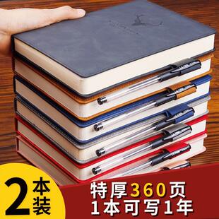 晨光同款a5加厚笔记本子超厚皮面商务工作记事本简约会议记录开会