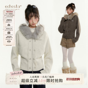 ECHOSTA大毛领双排扣羊毛针织开衫显瘦外套拉链秋冬女设计感毛衣