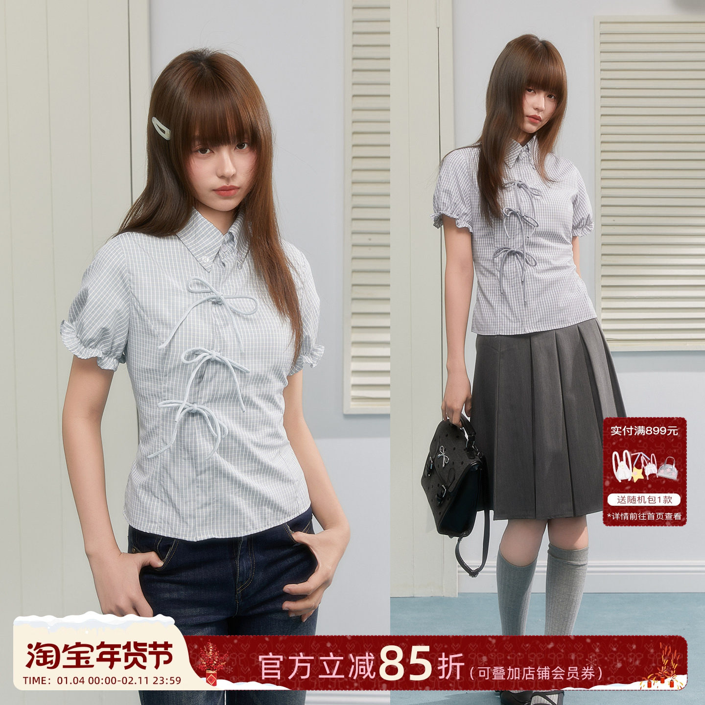 ECHOSTA春夏绑带系带格子短袖衬衫收腰泡泡袖显瘦上衣学院风,女装/女士精品,衬衫,淘宝优惠券,粉丝福利购,淘宝优惠卷