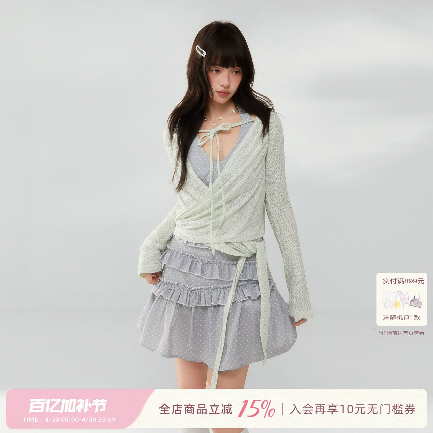 ECHOSTA&ldquo;青提夏日&rdquo;交叉绑带针织镂空罩衫波点连衣裙芭蕾风套装