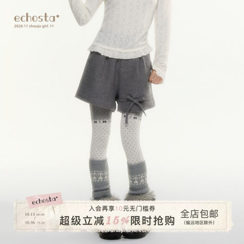ECHOSTA灰色百搭短裤蝴蝶结绑带高腰短羊毛休闲裤阔腿压褶女裤A字