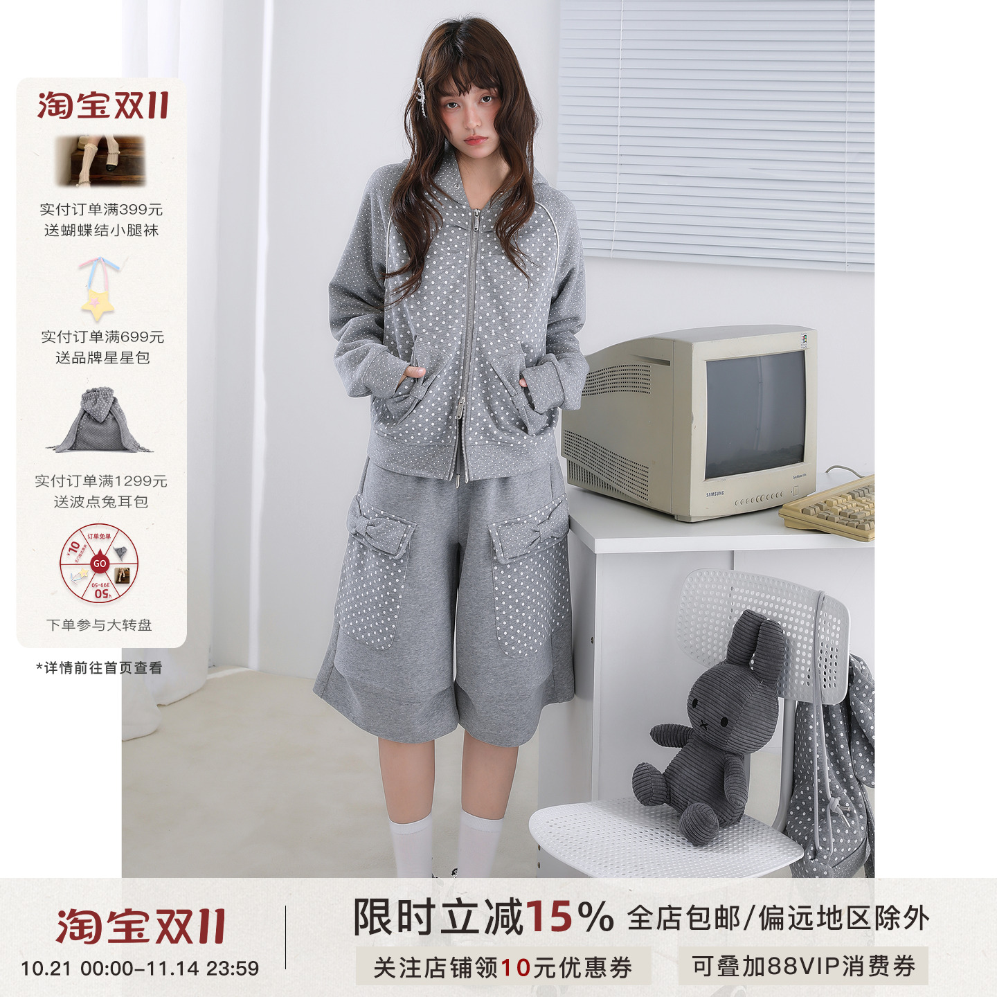 ECHOSTA灰色波点卫衣外套七分裤套装韩系亚萌蝴蝶结设计感原创