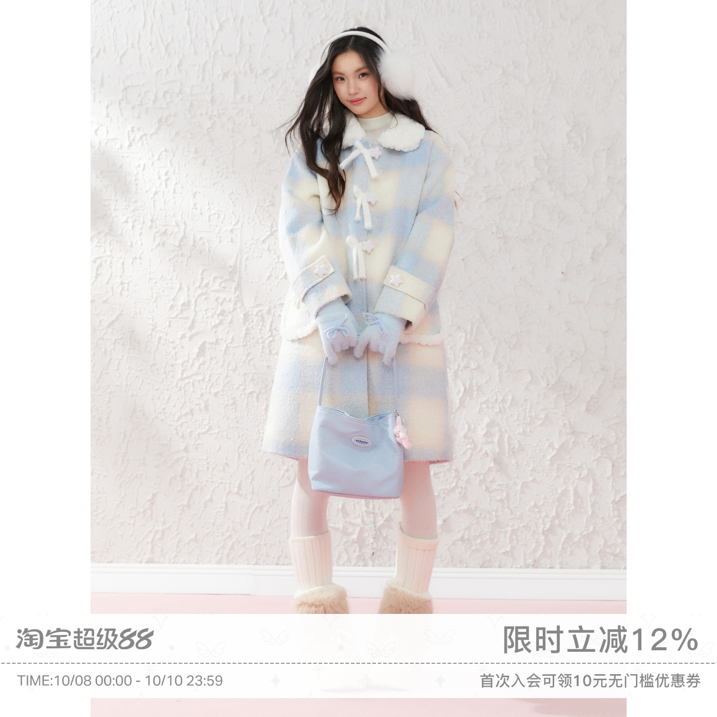 ECHOSTA 蓝色宽松呢料格子大衣舒适绗棉中长款深秋初冬外套女新款