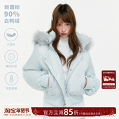 新款 ECHOSTA90白鸭绒羽绒服蓝色卡其色毛领短款 外套冬季 女小个子