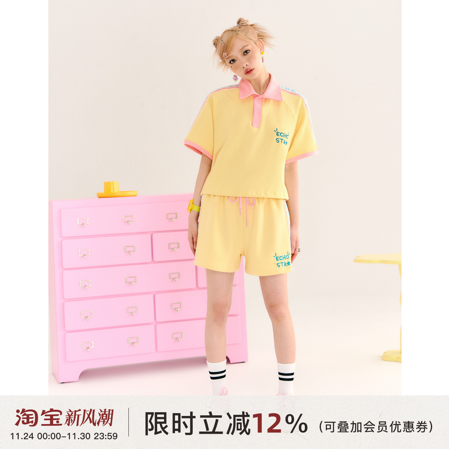 奶黄polo套装棉多巴胺