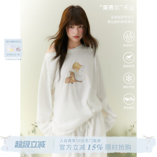 ECHOSTA“浅夏眠云”小鹿慵懒防晒莱赛尔上衣罩衫正肩斜肩微透T恤