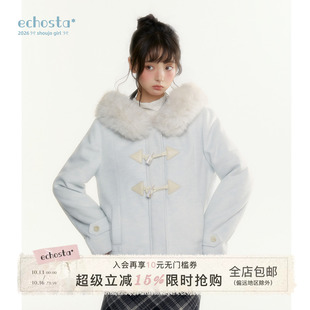 ECHOSTA大毛领连帽蓝色短款上衣牛角扣大衣秋冬少女毛呢外套