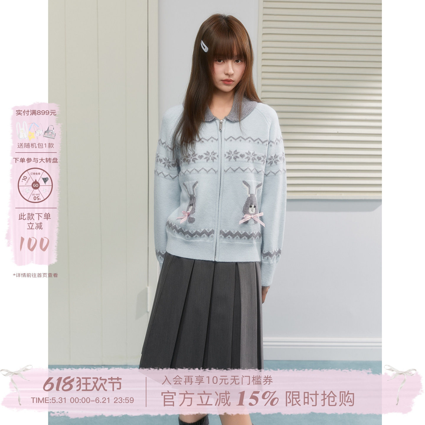ECHOSTA水蓝色兔子费尔岛提花针织开衫毛衣可爱拉链秋冬