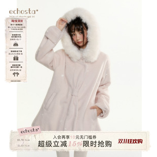 ECHOSTA连帽大毛领毛呢大衣外套少女感粉色蝴蝶结秋冬上衣女短款