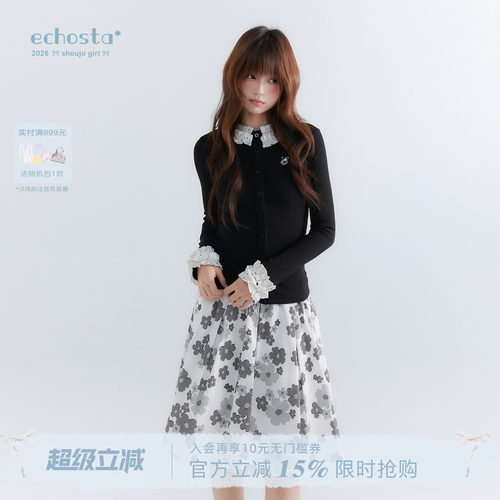 ECHOSTA“森屿独白”波点木耳边黑色针织修身开衫上衣A字裙两件套