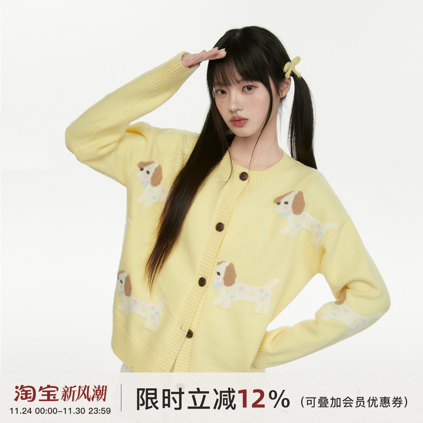 ECHOSTA黄色小狗开衫毛衣