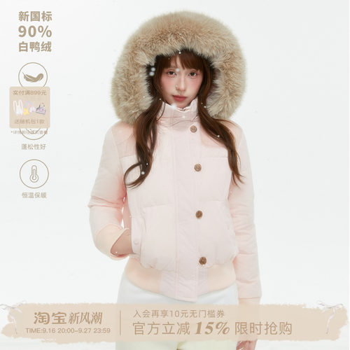 ECHOTSA粉色显瘦90白鸭绒羽绒服