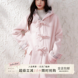 ECHOSTA 粉色蝴蝶结拼接深秋初冬大衣少女毛呢浪漫百搭外套