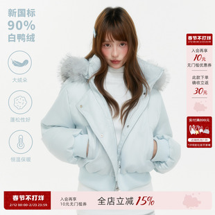 ECHOSTA90白鸭绒羽绒服蓝色卡其色毛领短款外套冬季新款女小个子