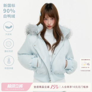 ECHOSTA90白鸭绒羽绒服蓝色卡其色毛领短款外套冬季新款女小个子