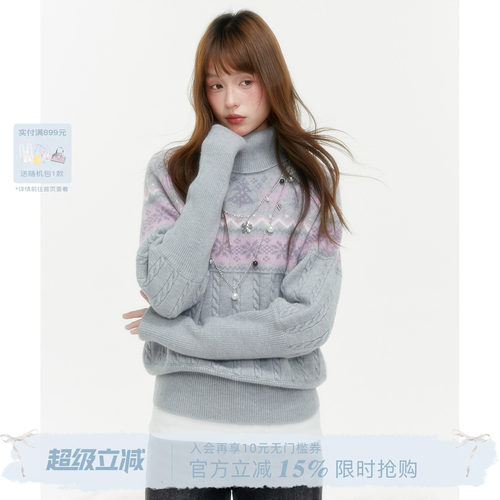 ECHOSTA费尔岛灰色针织半高领毛衣收腰女秋冬针织衫上衣套头