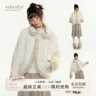 ECHOSTA蝙蝠袖复古毛呢波点外套斗篷披肩秋冬防风上衣翻领女