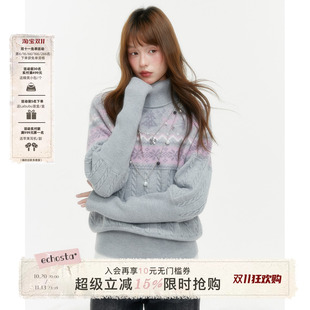 ECHOSTA费尔岛灰色针织半高领毛衣女软糯外穿秋冬针织衫上衣套头