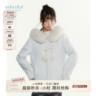 ECHOSTA大毛领连帽蓝色短款上衣牛角扣大衣秋冬少女毛呢外套