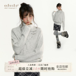 ECHOSTA斗篷绞花收腰羊毛毛线衣翻领蝙蝠袖套头毛衣宽松针织上衣