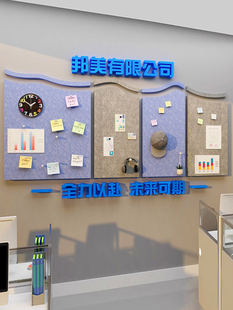毛毡墙贴纸办公室照片墙装饰公司布局布告栏展示板企业宣传文化墙