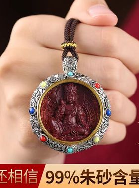 正品保真唐卡朱砂守护神吊坠本命年挂坠六字真言项链男女款情侣