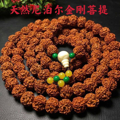 天然尼泊尔大金刚五瓣豪手串项链金刚菩提108颗佛珠车挂文玩礼品