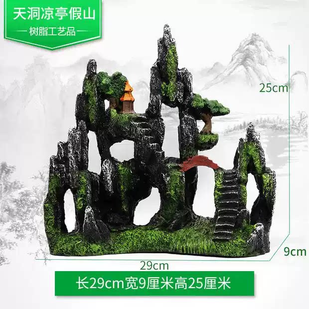 鱼缸造景假山套餐装饰水草石头小型摆件水族箱布景内饰造景石全套