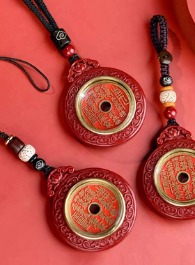 山鬼花钱汽车钥匙扣挂件2025年新款礼物男士女平安木质吊坠挂饰