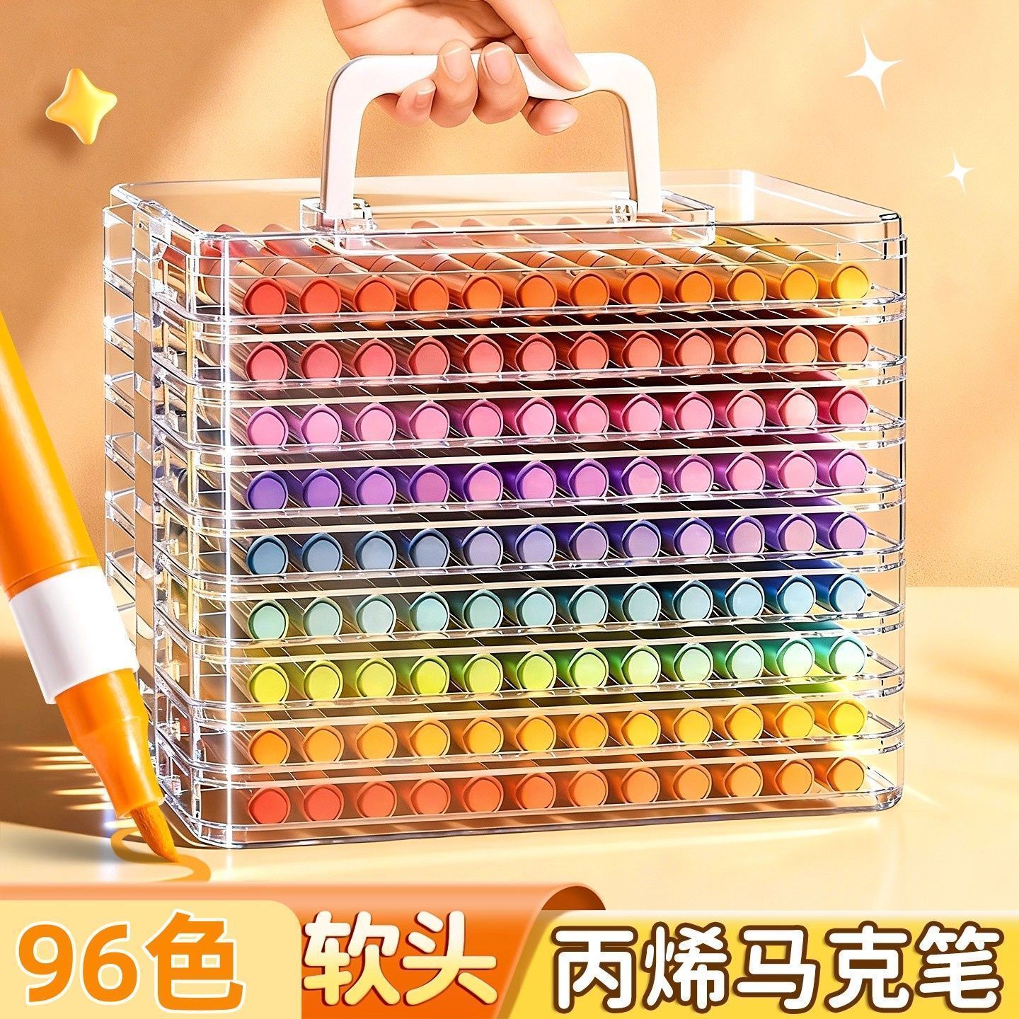 水彩笔小学生美术专用丙烯马克笔直液式可水洗可叠色不透色绘画笔