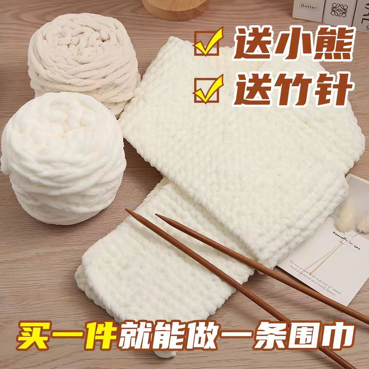 手工自织毛线围巾编织材料包