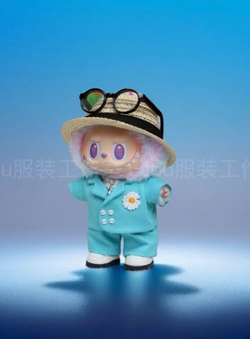 labubu权志龙同款蓝色西装拉布布玩偶衣服套装一二三代通用娃衣潮