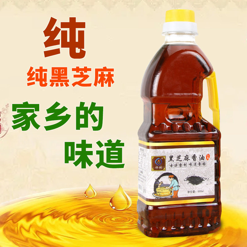黑芝麻香油芝麻香油河南特产农家调味油家用商用批发食用油