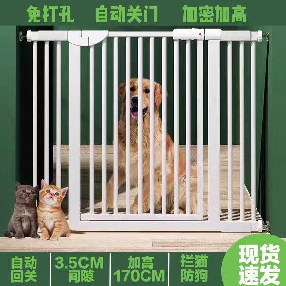 加厚加密门栏防猫门栏拦猫挡狗