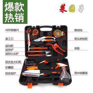 园林工具套装 花木修剪家用工具箱花卉园艺工具除草种菜 包邮