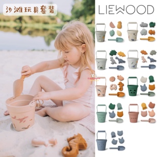 7折现货丹麦liewood宝宝儿童硅胶玩水玩沙海边沙滩玩具6件套装