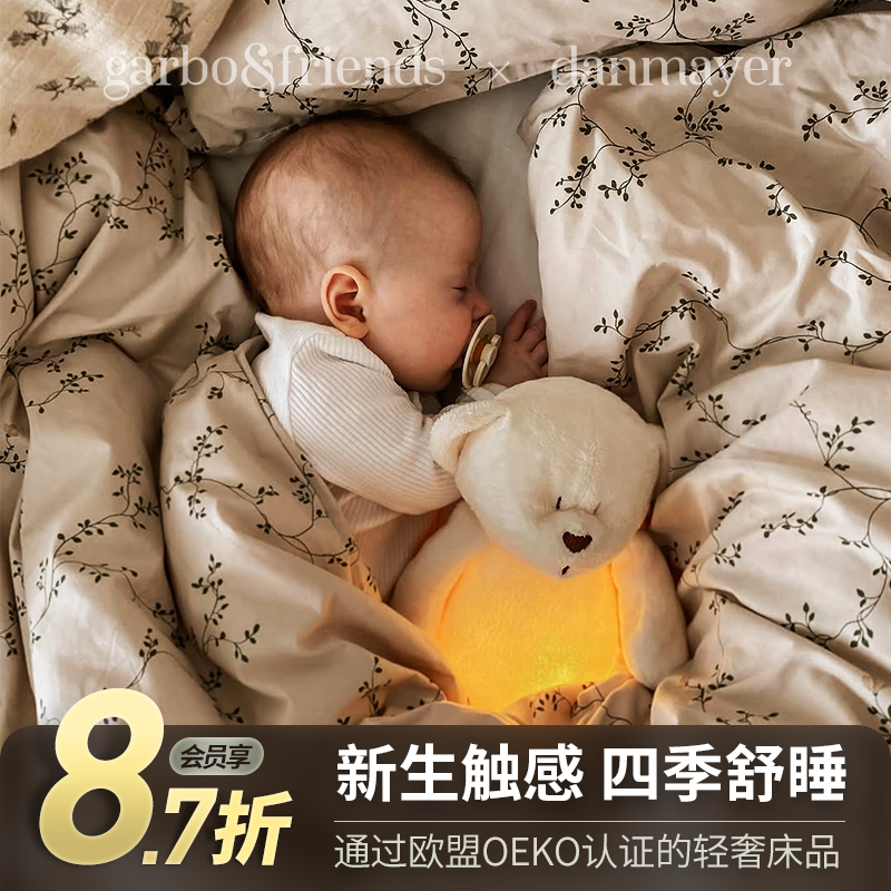 95折北欧轻奢高级四季通用床品