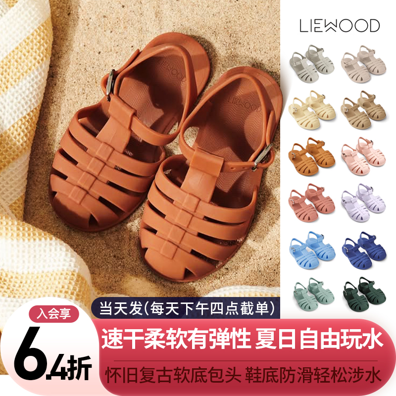 橡胶防水沙滩凉鞋liewood复古
