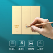 全屋智能酒店插座米度猫涂鸦无线多功能智能开关插座电动窗帘轨道