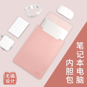 笔记本内胆包适用华为matebook苹果macbookair14寸女小新13.3小米13保护套15.6平板pro16收纳联想电脑包