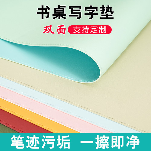 书桌垫学生儿童学习写字垫电脑键盘鼠标垫超大课桌台垫无气味