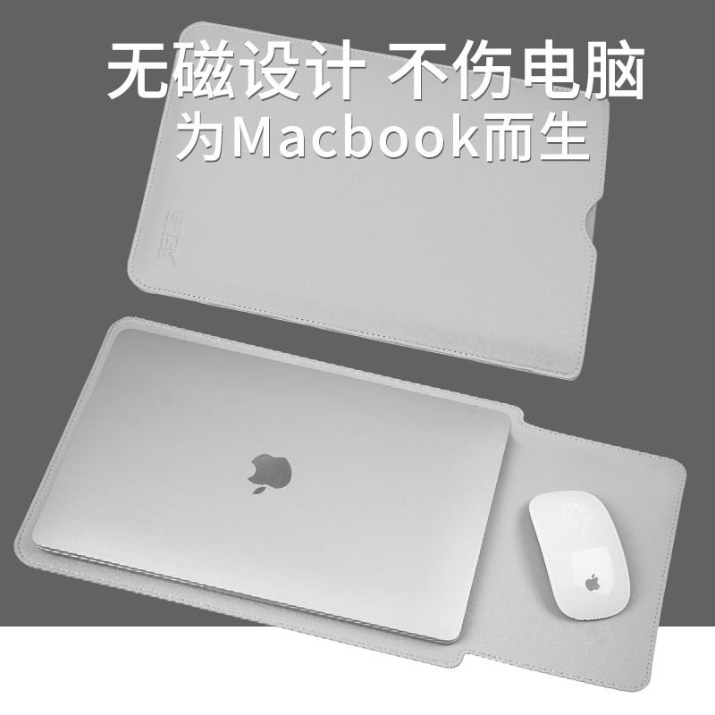 无磁电脑包内胆包适用华为matebook14笔记本联想小新air13小米苹果macbook16女13.3英寸12惠普pro 15.6保护套 3C数码配件 笔记本电脑包 原图主图